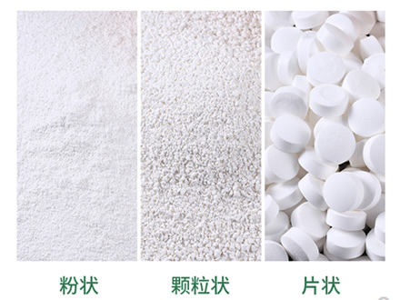 饮用水专用消毒