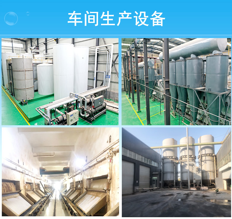 公司简介(图1)