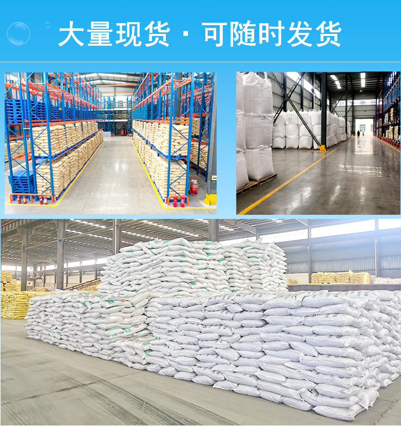 公司简介(图2)